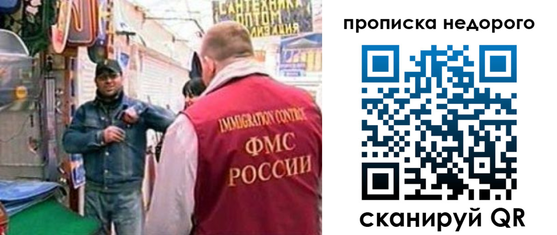 временная регистрация в квартире в Мариинском Посаде