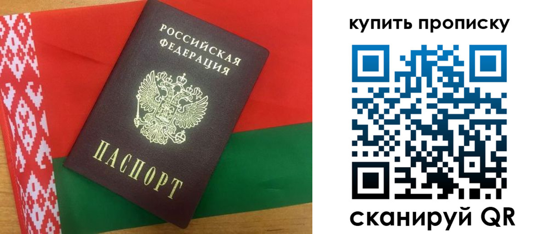 прописка для кредита в Мариинском Посаде