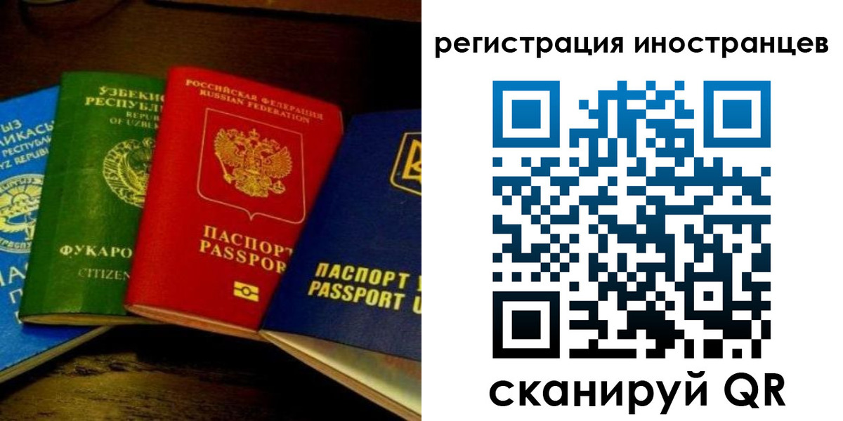 прописка паспорт в Мариинском Посаде