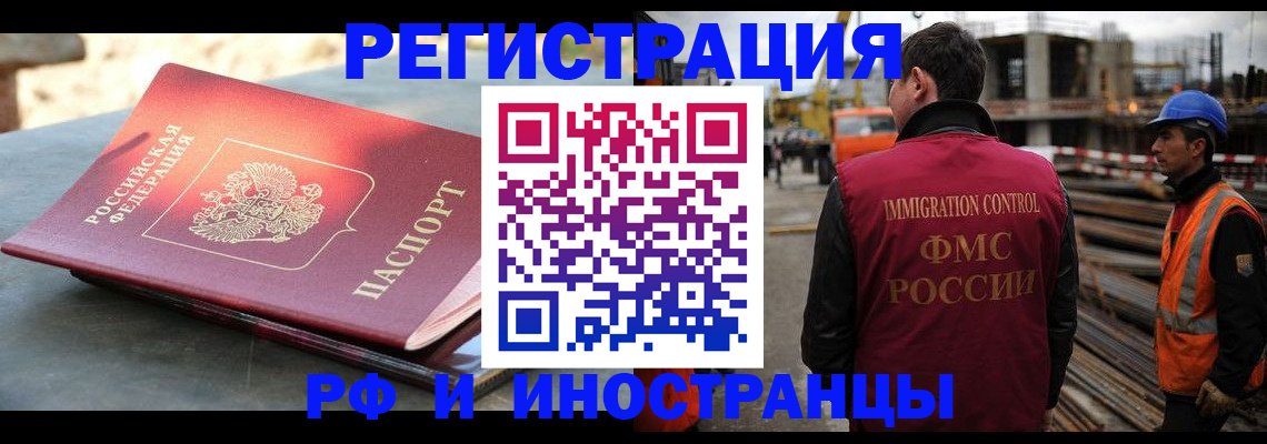 прописка в квартире в Мариинском Посаде