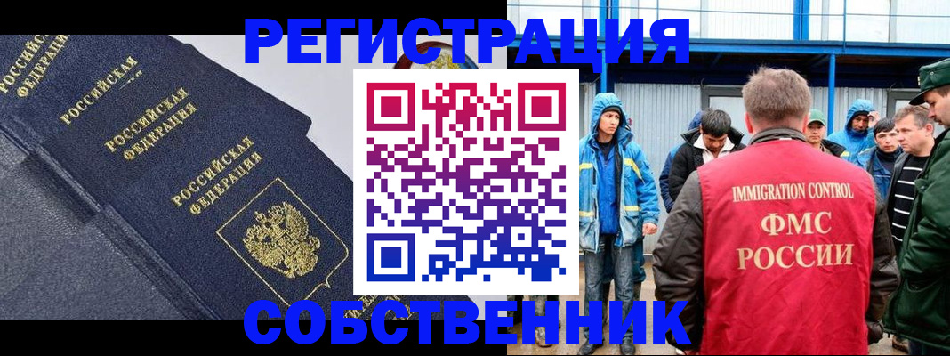 где прописаться в Мариинском Посаде