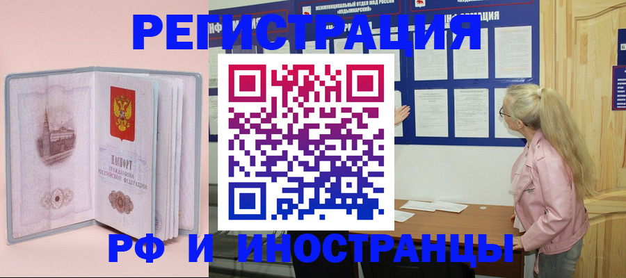 где прописаться в Мариинском Посаде